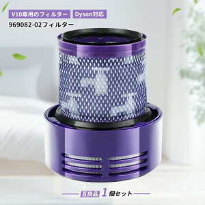 �y15%OFF�N�[�|���z�z���z�_�C�\���݊� V10�iSV12�j�Ή� �݊��t�B���^�[ 969082-02 �R�[�h���X�|���@�p �����p�t�B���^�[ �W���� HEPA ����OK �ԕ� ���� 1�Z�b�g ��������