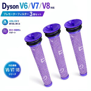 �y�V�K�I�[�v���L�O�z�_�C�\���Ή� �|���@�t�B���^�[ HEPA�|�X�g���[�^�[�t�B���^�[ �����p V6 V7 V8 DC58 DC59 DC61 DC62 DC74 SV07 SV09 SV10 SV10D SV10K SV11 HH08 HH11 �O�_�Z�b�g