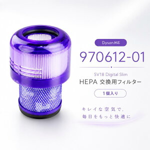 �y���������e�i���X�zDyson�Ή� 970612-01 HEPA�t�B���^�[ SV18 Digital Slim�p �R�[�h���X�|���@�����p�[�c �z���͈ێ� �݊��i 1����