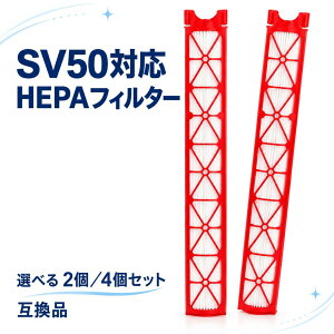 �_�C�\�� SV50 �t�B���^�[ HEPA�t�B���^�[ ���􂢉\ �|���@�p �����t�B���^�[ PencilVac Fluffy SV50 FF AM�^PencilVac Fluffycones SV50 FC AM?EX�Ή� ���W�o ��t�ȒP 2��/4�Z�b�g 2�� 4�Z�b�g �݊��i