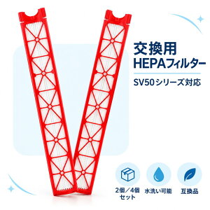 �y2��/4�Z�b�g�z�_�C�\�� SV50 �t�B���^�[ HEPA�t�B���^�[ ���􂢉\ �|���@�p �����t�B���^�[ PencilVac Fluffy SV50 FF AM�^PencilVac Fluffycones SV50 FC AM�EEX�Ή� ���W�o ��t�ȒP �݊��i