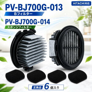 �y�V�K�I�[�v���L�O�zPV-BJ700G-013 PV-BF700-009 B�t�B���^�[ PV-BJ700G-014 PV-BF700-010 �X�|���W�t�B���^�[ ���� �݊� �|���@�p�t�B���^�[ �����p�N���[�i�[�t�B���^�[ HITACHI �݊� PV-BHL4000J PV-BL50J PV-BL1K P