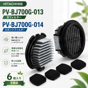�y�V�K�I�[�v���L�O�zPV-BJ700G-013 PV-BF700-009 B�t�B���^�[ PV-BJ700G-014 PV-BF700-010 �X�|���W�t�B���^�[ ���� �݊� �|���@�p�t�B���^�[ �����p�N���[�i�[�t�B���^�[ HITACHI �݊� PV-BHL4000J PV-BL50J PV-BL1K P