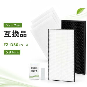 �y�V�K�I�[�v���L�O�zFZ-D50HF�V���[�v �Ή� ������C����@ �����p�t�B���^�[5�_�Z�b�g FZ-D50DF FZ-F50DF FZ-Y80MF FZ-PF51F1 �W�o�t�B���^�[ �E�L�t�B���^�[ �����t�B���^�[�v���t�B���^�[�t�� �y��