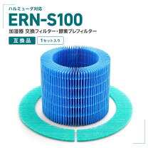 楽天市場】バルミューダ 加湿器 ern－1000ua－wkの通販