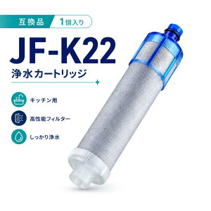 �y�V�K�I�[�v���L�O�z�򐅊�J�[�g���b�W JF-K22 �݊� 15+3�������� �����f�����^�C�v JF-20 JF-21 JF-22 JF-K20 JF-K21 �Ή� ��̌^�򐅐�p �����p 1����
