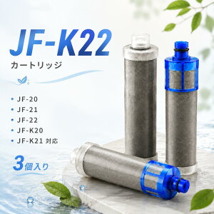 �y�V�K�I�[�v���L�O�zJF-K22 �J�[�g���b�W �򐅊� 15+3�������� �����f���� JF-20 JF-21 JF-22 JF-K20 JF-K21 �Ή� �򐅐�p ��̌^��֗p�J�[�g���b�W �����p 3���� ���{�����H�i���S�����N���A