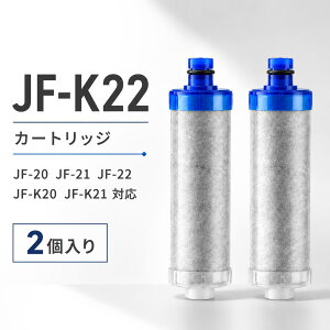 �y�V�K�I�[�v���L�O�zJF-K22 �J�[�g���b�W �򐅊� 15+3�������� �����f���� JF-20 JF-21 JF-22 JF-K20 JF-K21 �Ή� �򐅐�p ��̌^��֗p�J�[�g���b�W �����p 2���� ���{�����H�i���S�����N���A��
