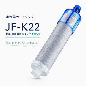 �y�V�K�I�[�v���L�O�z�򐅊�J�[�g���b�W JF-K22 �݊� 15+3�������� �����f�����^�C�v JF-20 JF-21 JF-22 JF-K20 JF-K21 �Ή� ��̌^�򐅐�p �����p 1����