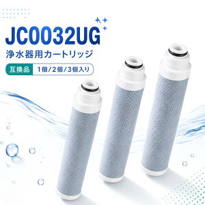 �y15��OFF�N�[�|���zJC0032UG �򐅊�p�J�[�g���b�W JC0036UG�Ή� JA�V���[�Y JG�V���[�Y JY�V���[�Y�Ή� �����p�J�[�g���b�W JC0032DK JC0032CHA �݊��i �W���^�C�v �֌��p�J�[�g���b�W 1/2/3���� �yJA39J