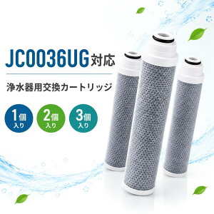 �y�V�K�I�[�v���L�O�zJC0036UG�Ή� �򐅊�p�����J�[�g���b�W JC0032UG�݊� �����\��߃^�C�v �֌��p�򐅃J�[�g���b�W JA/JG/JY�V���[�Y�K�p�i��JA39?JA4�V���[�Y/JY19?JY2�V���[�Y���O�j �L�Q����99��