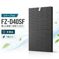 楽天市場】kils40 空気清浄機 フィルターの通販