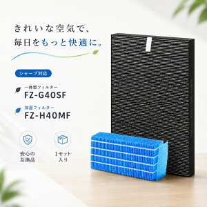 �V���[�v�Ή� ��C����@�t�B���^�[ FZ-G40SF FZ-H40MF �����t�B���^�[ FZ-D40SF ��̌^�t�B���^�[ KI-LD50 KI-ND50 KI-JS40 KI-PS40 KI-HS40 �Ή� �����p 2�_�Z�b�g �݊��i