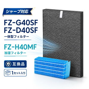 �V���[�v �݊� ��C����@�t�B���^�[ FZ-G40SF �݊� FZ-H40MF �����t�B���^�[ FZ-D40SF ��̌^�t�B���^�[ KI-LD50 KI-ND50 KI-JS40 KI-PS40 KI-HS40 �Ή� �����p 2�_�Z�b�g