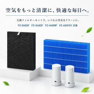 �V���[�v�Ή� FZ-D40SF FZ-G40SF �W���� �E�L��̌^�t�B���^�[ FZ-H40MF �����t�B���^�[ FZ-AG01K1 �C�I���J�[�g���b�W �݊��Z�b�g KI-HS40 KI-JS40 KI-LD50 KI-NS40 KI-LS40 KI-ND50 KI-PD50 KI-PS40 KI-RS40 KI-RD50 ������C