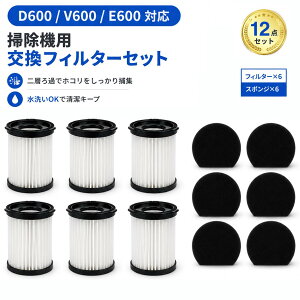 �y�V�K�I�[�v���L�O�zV600 �|���@�t�B���^�[ E600 HEPA�t�B���^�[ D600 iwoly�Ή� �����p�t�B���^�[ D601 �����pHEPA�t�B���^�[ D20 �X�|���W�t�B���^�[ GHA-585 �݊��i 12�_�Z�b�g