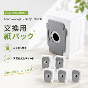 �y�N���[���x�[�X�p�z�����o�Ή� 4648034 ���p�b�N 6���Z�b�g �����p�_�X�g�o�b�O iRobot�Ή� s9 j9 j7 i7 i5 i3 i2 combo j7+ combo j9+ combo j9+ SD�Ή� ���{�b�g�|���@�p ���Օi �݊��i