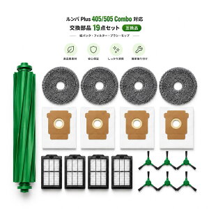 �����o Plus 405 Combo 505 Combo �Ή� �������i ���p�b�N �t�B���^�[ ���C���u���V �T�C�h�u���V ���b�v�p�b�h ���{�b�g�|���@ �����p�[�c ���Օi�Z�b�g 19�_�Z�b�g �݊��i