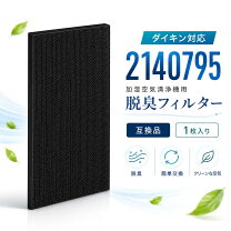 楽天市場】パナソニック 空気清浄機 f-pxs55-k（カラーブラック）の通販