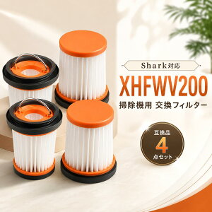 �y��s�̔�×�\�����15%OFF�N�[�|���z�z���zXFF200J XHFWV200 �t�B���^�[ �V���[�N�Ή� �|���@���i�t�B���^�[ WV270J WV251J WV280J W35P ���􂢉\ �n���f�B�N���[�i�[�p �����p�t�B���^�[ WV200J WV260J WV