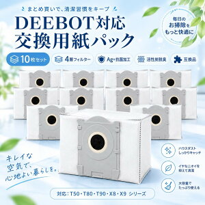 �y10������zDEEBOT ���p�b�N T50 OMNI T50 PRO OMNI T50S OMNI T80 OMNI X8 OMNI X8 PRO OMNI �Ή� ���{�b�g�|���@�p �S�~�p�b�N 4�w�\�� �R�� ���L ��e�� �_�X�g�o�b�O �����p �݊��i