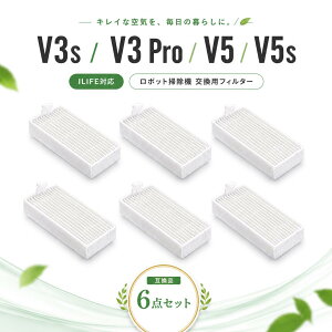 ILIFE�݊� V3s V3 Pro V5 V5s ���{�b�g�|���@�p �����t�B���^�[ �����e�i���X�L�b�g �������i 6�_�Z�b�g �݊��i