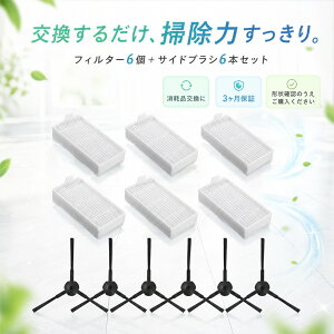 ILIFE�݊� ���{�b�g�|���@ ���Օi�Z�b�g V3s V3 Pro V5 V5s �Ή� �T�C�h�u���V �t�B���^�[ �����p�[�c �������� 12�_�Z�b�g �݊��i