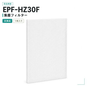�����݊� EPF-HZ30F �W�o�t�B���^�[ ��C����@�p �����t�B���^�[ EP-HZ30 EP-JZ30 EP-KZ30 EP-LZ30 EP-MZ30 EP-NZ30 EP-BKZ30 EP-H300 �Ή� 1������ �݊��i