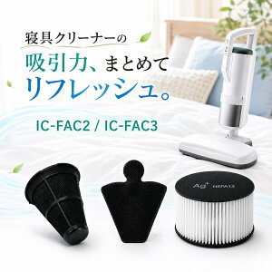 �y�I�[�v���L�O���i�zFCA-13-C �W�o�t�B���^�[ FCA-A3-W FCA-B2H-W FCA-22H KIC-FAC4 KIC-FAC2 IC-FAC3 IC-FAC2 �Ή� �|���@�p�t�B���^�[ �ӂƂ�N���[�i�[ �����p�g���̂ăt�B���^�[ �W����t�B���^�[ �݊��i 32