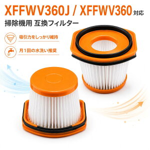 �y�V�K�I�[�v���L�O�zXFFWV360J �t�B���^�[ Shark�Ή� �R�[�h���X�X�e�B�b�N�N���[�i�[ �����p�t�B���^�[ ���􂢉\�yCS401JGR CS601J CS401J CS401JRB CS651J CS501J CS601JBK CS200JRD�Ή��z2�_�Z�b�g