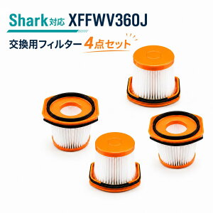 �y�V�K�I�[�v���L�O�zShark�Ή� XFFWV360J �����p�t�B���^�[ �X�e�B�b�N�N���[�i�[�p�y���􂢉\�z�݊��i�Z�b�g�yCS401JGR CS601J CS401J CS401JRB CS501J CS601JBK CS200JRD�Ή��z4�_�Z�b�g ��������