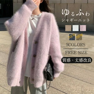 �y�y�V�X�[�p�[SALE30%OFF�z�V���M�[�J�[�f�B�K�� �V���M�[�j�b�g�J�[�f�B�K�� �J�[�f�B�K�� �V���M�[ ���f�B�[�X �H �~ �g�b�v�X �j�b�g�J�[�f�B�K�� �ӂ�ӂ� �h���b�v�V�����_�[ �H�D�� �j