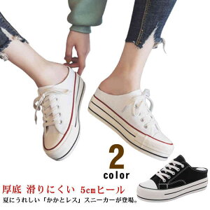 yҏ撅10F600~OffN[|z Xj[J[ ƂȂ fB[X ~[ T_ Xb| 5cmq[ [XAbv obNI[v LoX ₷ ɂ