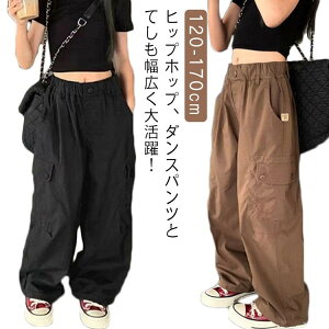 yX[p[SALEzz_Xߑ 160 ̎q  q J[Spc _Xpc qbvzbv Chpc Opc JWA  t LbY 120  13 WK[pc uE