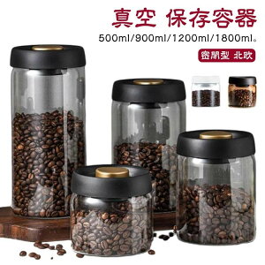 yX[p[SALEzz^ ۑe R[q[[ 500ml 900ml 1200ml 1800ml 4TCY [ KX ^e 蓮 t[hXgbJ[ R[q[  ybgt[h ~J΍ X  Е