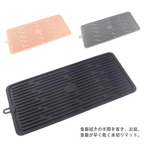 yҏ300~OffN[|z؂}bg Lb` VR ؂ ܂肽 y 䏊 ϔM ~ H튣 Hu Mu Rbvu 唻 H M}bg 44*20cm _炩 傫