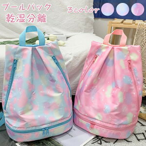 yҏ300~OffN[|zv[obO ̎q WobO ibvTbN 2w V[YP[X   XCobO LbY X|[c bN jobO K ̑ w