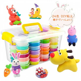 ねんど 24色セット 粘土 おもちゃ 手作り DIY 道具 子供 遊び 知育 学習玩具 24色 指先訓練 女の子 男の子 誕生日 プレゼント 入園祝い 贈り物 繰り返して 収納箱付き 安全素材