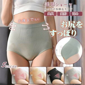 yҏ300~OffN[|z3Zbg fB[XV[c g KtBbg V[c ₦PA qbvAbv K[hV[c nCEFXg V[cZbg 傫 ՃPA 