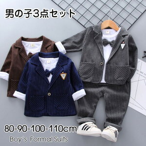 yҏ300~OffN[|zLbYX[c j̎q X[c 80    q q xr[tH[} j Z  ZbgAbv 1 xr[ ㉺Zbg tH[}X[