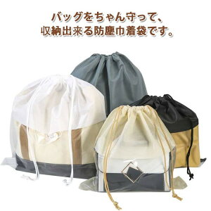 yҏ300~OffN[|zۊǗp obO[ |[` hoJo[ sDz В  g ۊ [P[X Jo [ 5_Zbg ܂肽 h obOی zR悯 