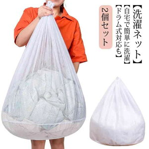 yX[p[SALEzz唻lbg lbg h[lbg ׂbVf @Ή ^ e Qp 60*80cm 啨 pi ƒp@ ^I oX^I ܂Ƃߐ