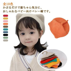 yX[p[SALEzzXq j̎q o LbY Kt L H~ Ԃ  jbgX h΍ x[X jbgLbv lR q ̎q nEB xr[  oYj