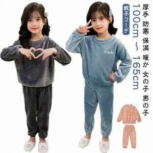 yҏ300~OffN[|z㉺Zbg l  {At[X  100-165cm vI[o[ j̎q ӂӂ [EFA H~  LbY fB[X 140 110 g ̎q pW 