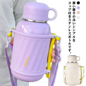 yҏ撅10F600~OffN[|z LbY 800ml 1000ml ̎q q  j̎q Rbv Rbvt Xgbvt w ۗ ~ XeX{g ۉ t