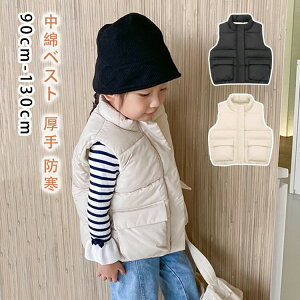 【早い者勝ち★先着10名:600円Offクーポン】中綿ベスト ボア ベスト 中綿入り キッズ 子供服 ベビー 赤ちゃん ダウンベスト アウター 女の子 ベビー服 厚手 防寒 保育園 こどもベスト 子供 こ