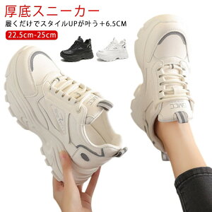 yyVX[p[SALE30%OFFzXj[J[ Xj[J[ fB[X 6.5cmq[I[V[Y [XAbv nC\[ yʃ_bhXj[J[Xj[J[ V[Y gAbvʋ [Jb