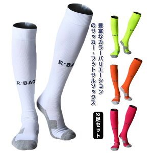 �y�y�V�X�[�p�[SALE30%OFF�z�T�b�J�[ �n�C�\�b�N�X �t�b�g�T�� �����O 2���Z�b�g �C�� �X�|�[�c �X�g�b�L���O ��l �����Y �\�b�N�X �W���j�A ���f�B�[�X