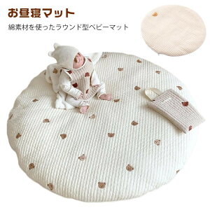 yҏ300~OffN[|ztHg 85cm Rbg Q}bg T[N QA[g Ԃ Q Tj[}bg  hJ 悿悿}bg vC}bg xr[}bg v[g 