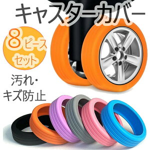 LX^[Jo[ X[cP[X S LX^[ Jo[ ֎qrJo[ LX^[Xgbp[ xbh  h~ Œ ֎qLbv LX^[ ɂ ɂ h